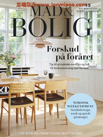 [丹麦版]Mad & Bolig 食品与住房 室内装饰PDF电子杂志 2021年3月刊